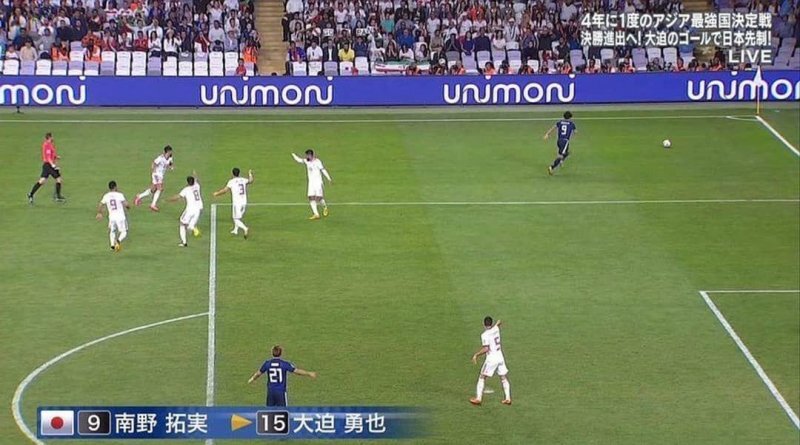 مرور سه دوره اخیر جام ملت‌های آسیا؛ درس‌هایی که تیم ملی باید از گذشته بگیرد