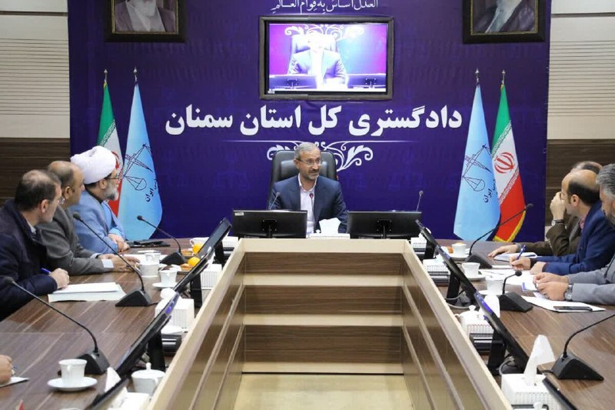 رئیس کل دادگستری استان سمنان: فرهنگ وقف در جامعه باید به خوبی تبیین و شفاف‌سازی شود