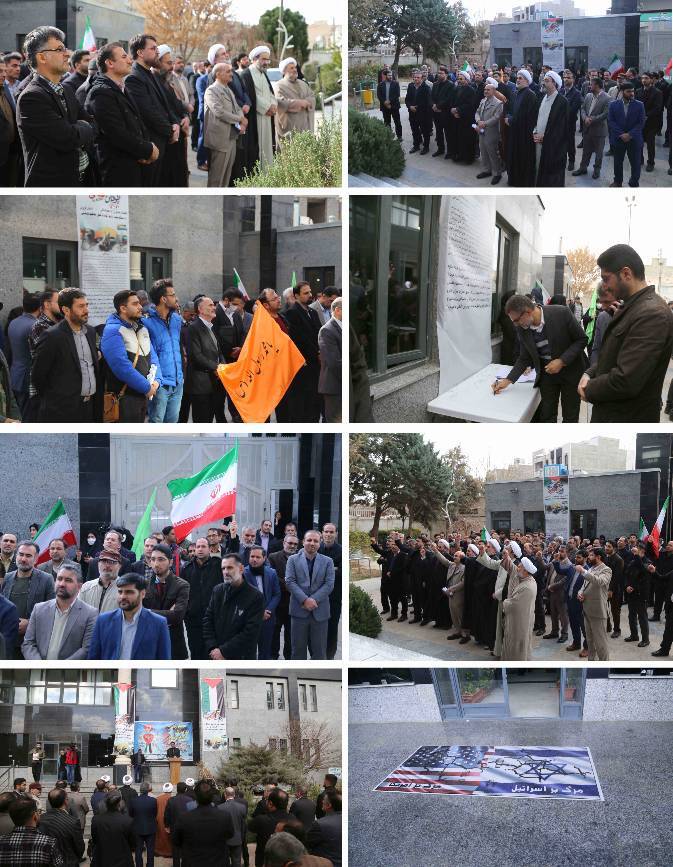 تجمع ۲۰ هزار نفری حقوقدانان سراسر کشور و طرح شکایت علیه جنایات رژیم صهیونیستی