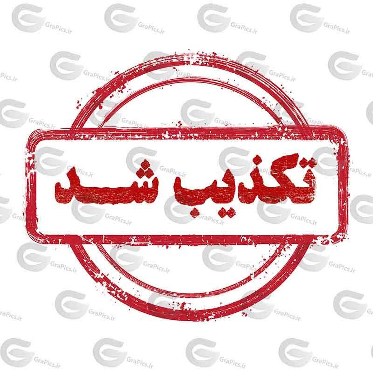 خبر اخراج مدیر ترکیش ایرلاین به دستور وزیر راه‌وشهرسازی تکذیب شد