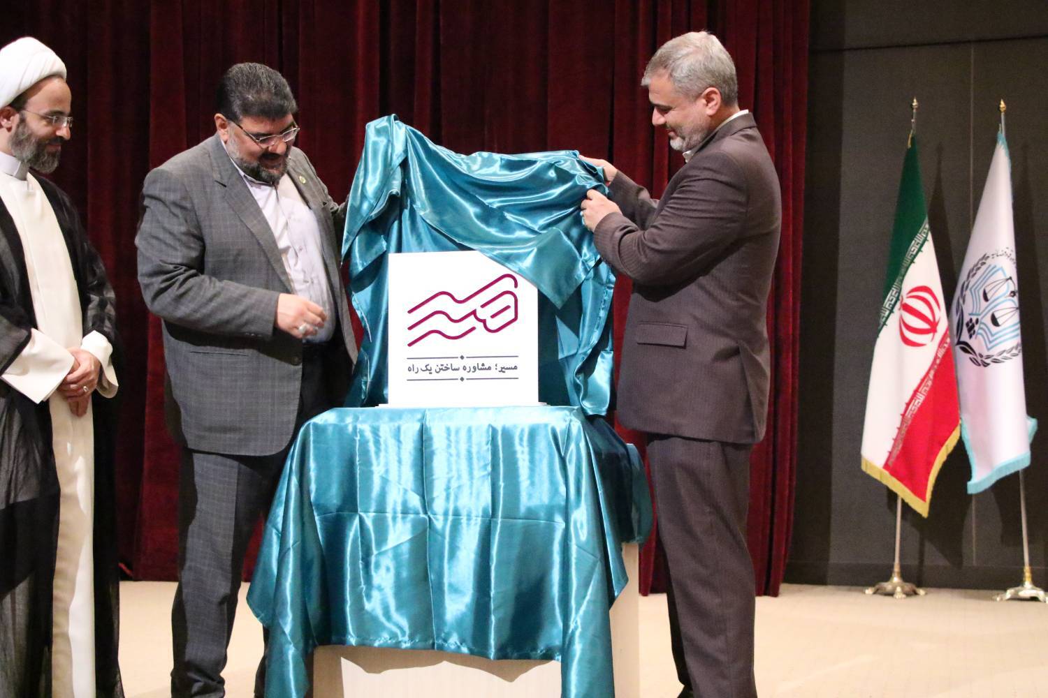 آیین تحلیف مشاوران خانواده استان تهران برگزار شد/ رونمایی از سامانه مسیر مرکز وکلا و مشاوران خانواده قوه قضاییه