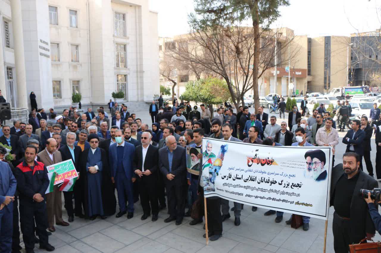 تجمع ۲۰ هزار نفری حقوقدانان سراسر کشور و طرح شکایت علیه جنایات رژیم صهیونیستی