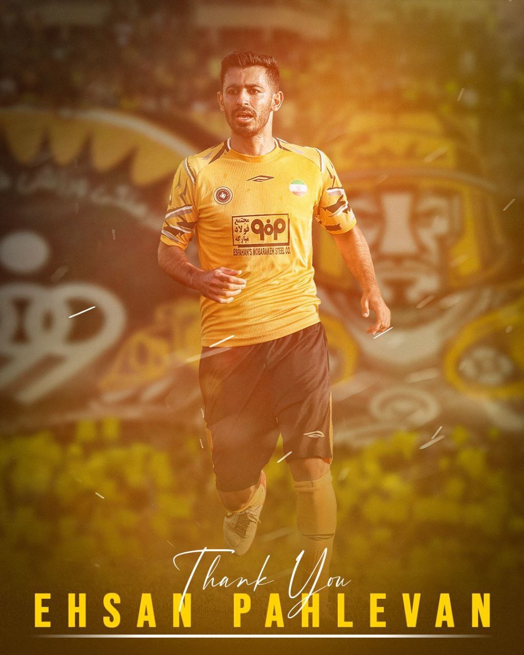 پوستر باشگاه سپاهان به مناسبت جدایی آل‌کثیر و پهلوان + عکس