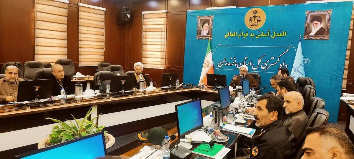 رئیس کل دادگستری مازندران بر اجرای کامل قانون حدنگار در این استان تاکید کرد