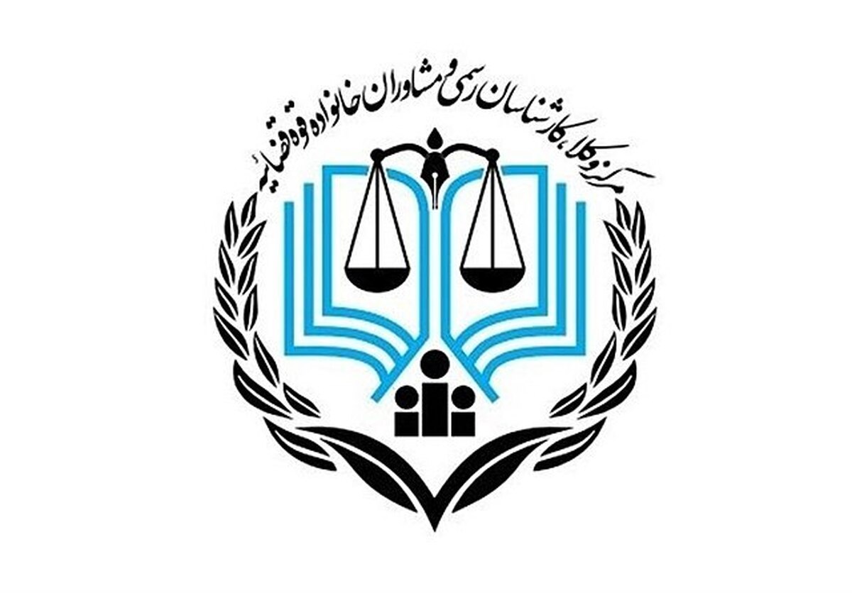 مرکز وکلای قوه قضاییه پیگیر حقوق جانباختگان و شهدای حادثه تروریستی کرمان در محاکم داخلی و بین المللی است