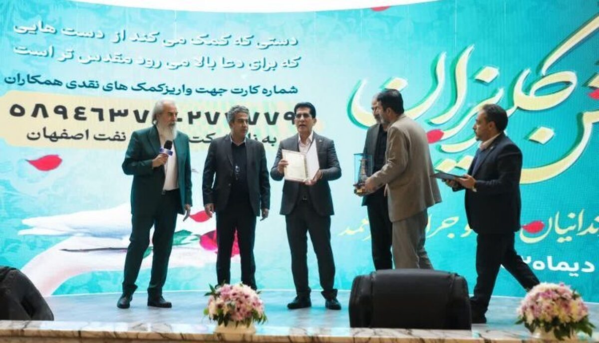 کمک ۹۵۰ میلیارد ریالی خیران استان اصفهان برای آزادی زندانیان جرایم غیرعمد