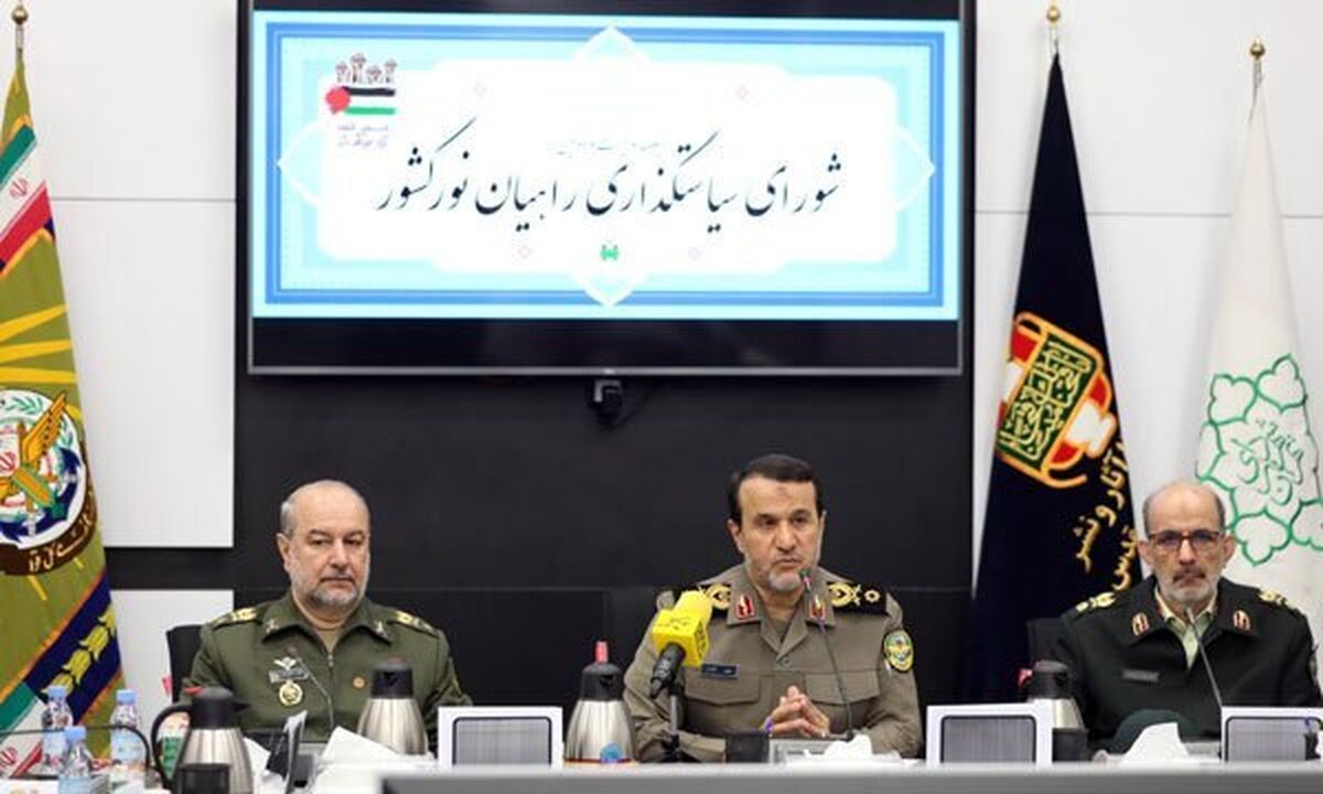 نشست شورای سیاست‌گذاری راهیان نور کشور برگزار شد