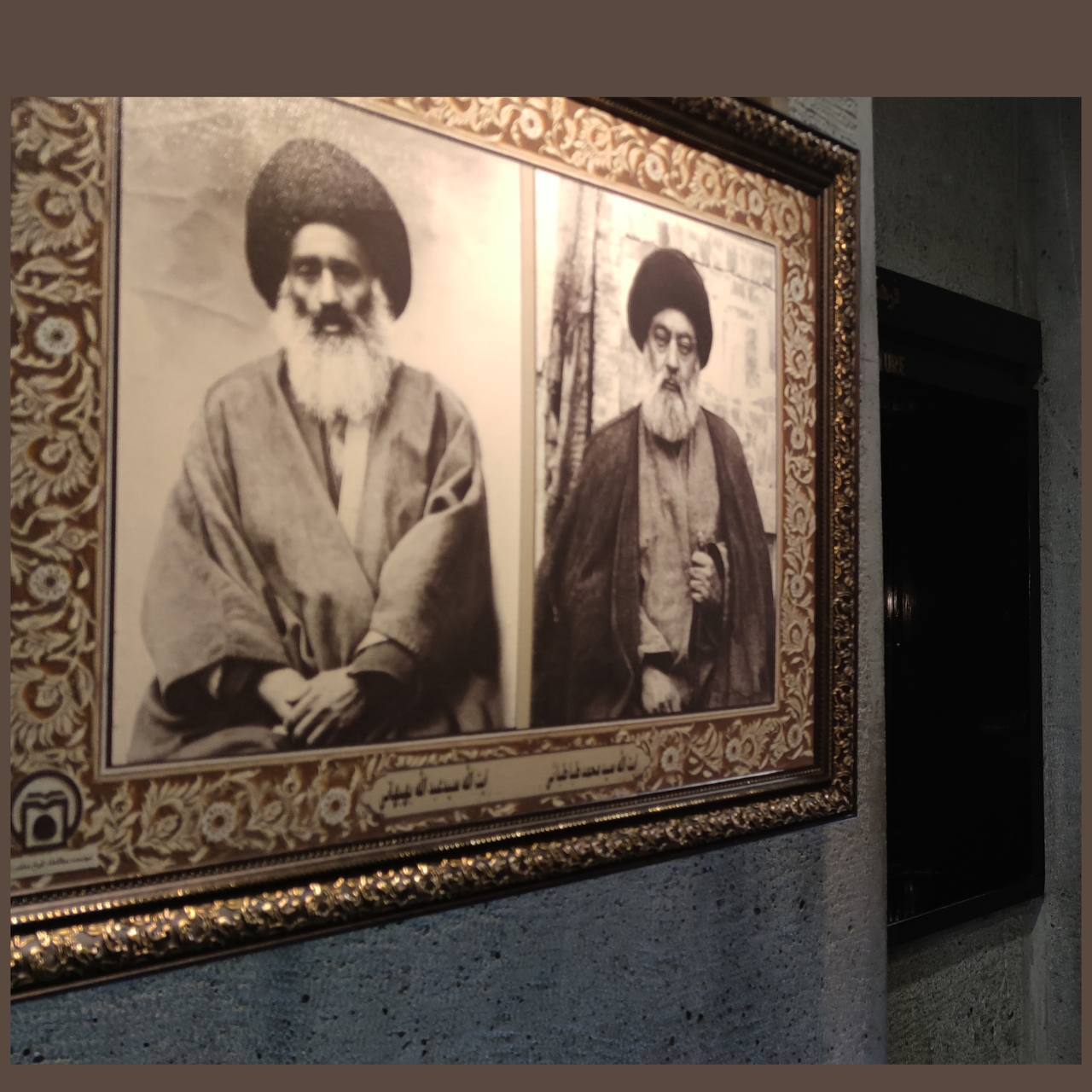 نمایشگاه «اسناد و تصاویر تاریخی از قاجار تا انقلاب اسلامی» در برج آزادی افتتاح شد