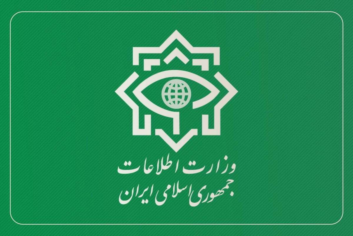 درخواست وزارت اطلاعات از مردم برای شناسایی یکی از سرکردگان داعش