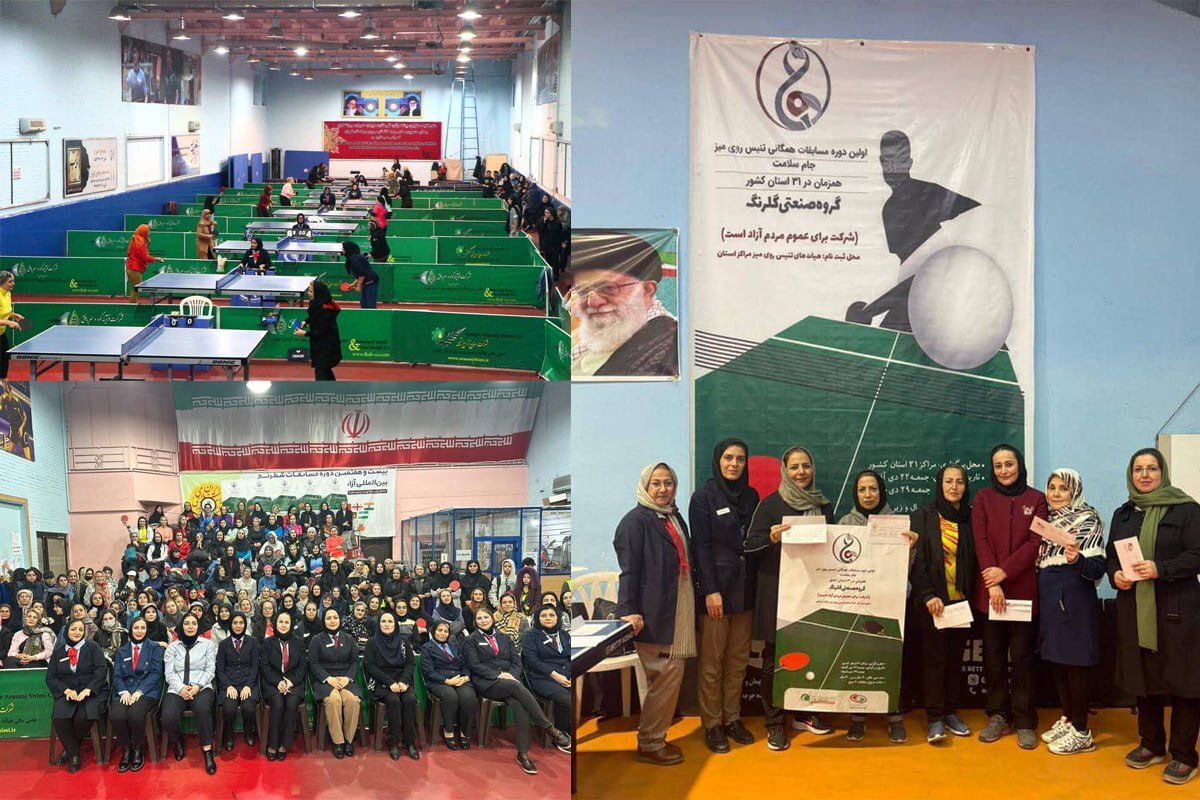 برگزاری مسابقات تنیس روی میز همگانی بانوان در سراسر ایران + عکس برگزاری مسابقات تنیس روی میز همگانی بانوان در سراسر ایران + عکس