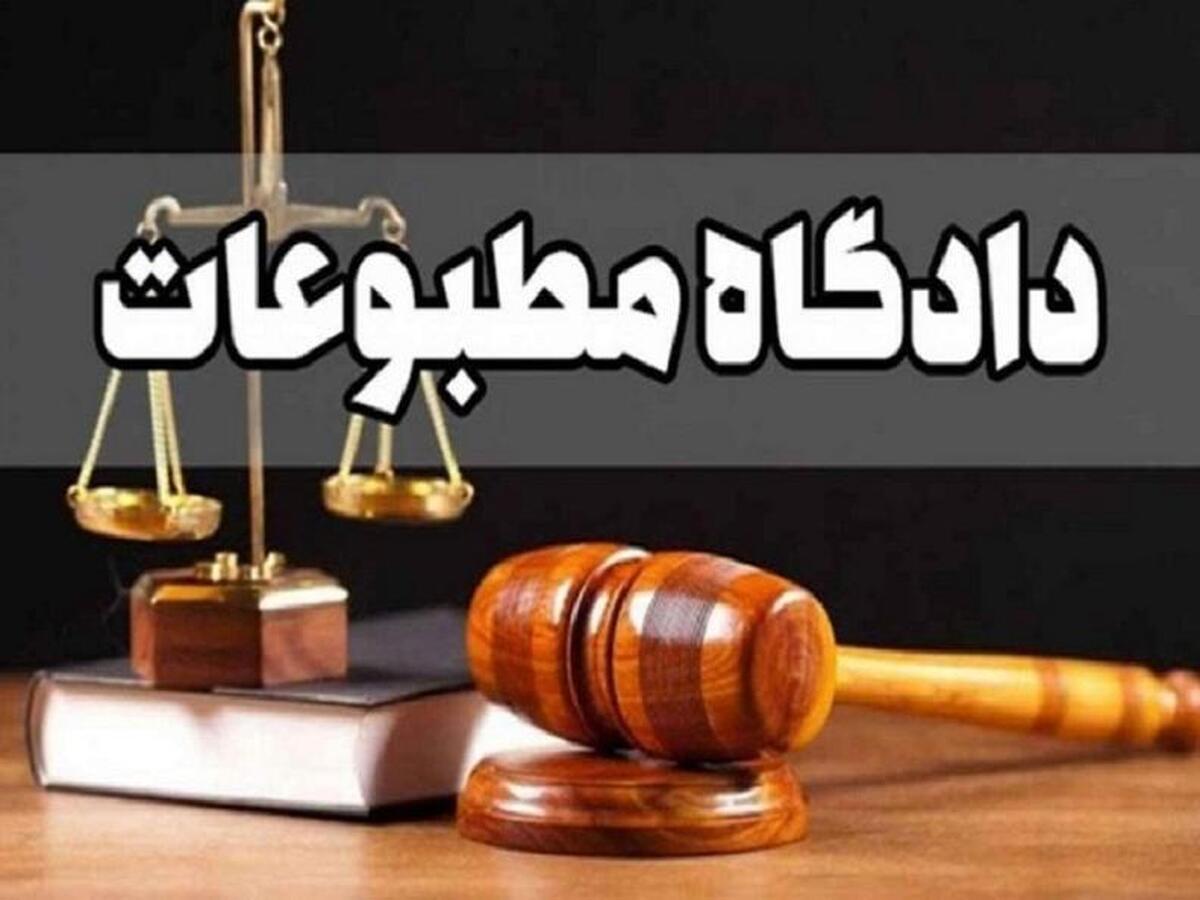 مدیرمسئول روزنامه اینترنتی فراز مجرم شناخته نشد مدیرمسئول روزنامه اینترنتی فراز مجرم شناخته نشد