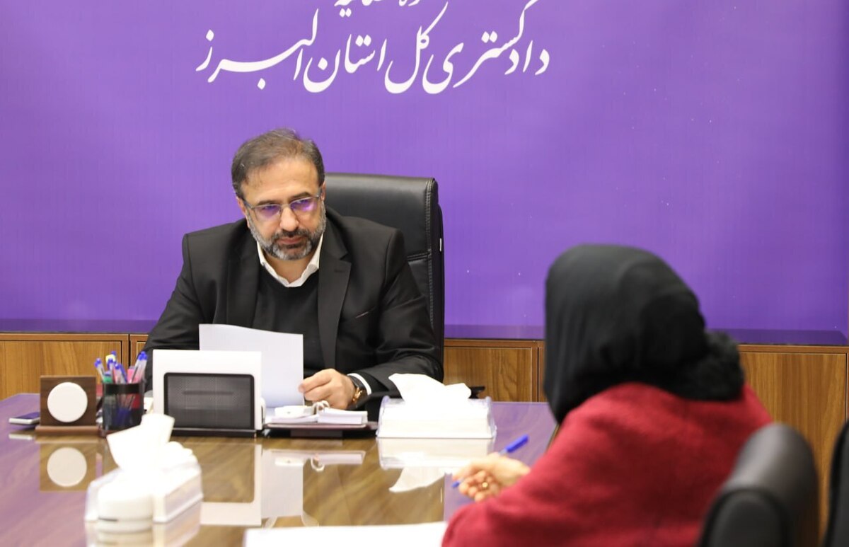 مسئولان قضایی استان البرز در دیدار‌های مردمی به ۴۳۶ درخواست رسیدگی کردند