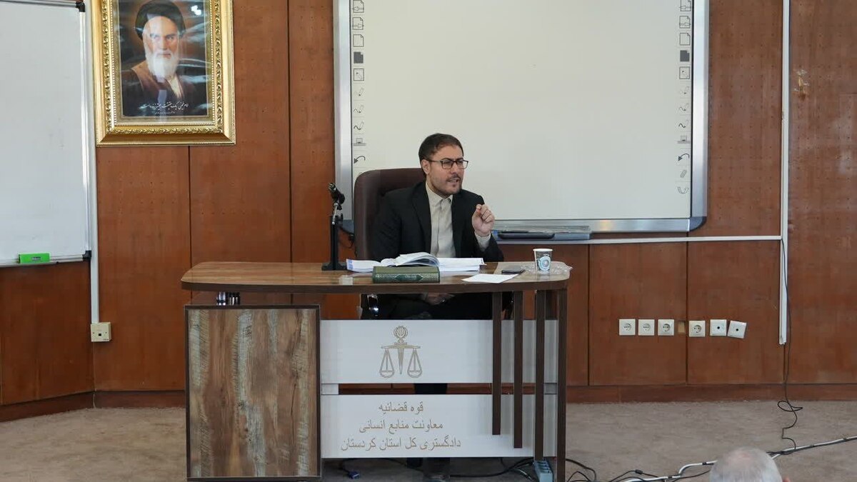 دوره آموزشی آشنایی با وظایف و اختیارات ضابطین استان کردستان برگزار شد