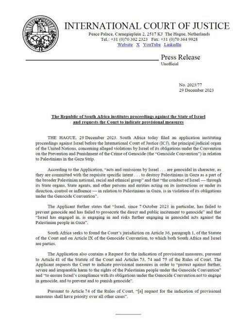 بررسی ماهیت شکایت آفریقای جنوبی از رژیم صهیونیستی در دیوان دادگستری بین‌المللی