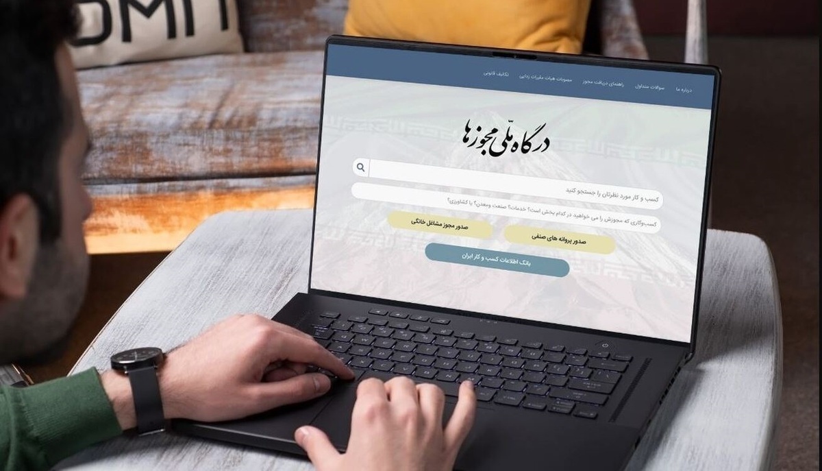 لغو مجوز افراد دارای بیش از ۱۰ عنوان جواز مشاغل خانگی