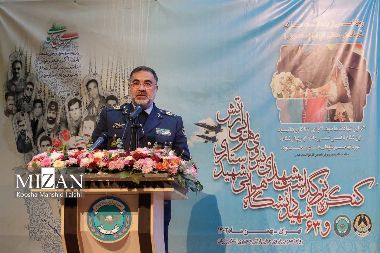 کنگره بزرگداشت شهدای نیروی هوایی ارتش/ مسیر امیدبخش با تمسک به سیره شهدا در نیروی هوایی ادامه دارد