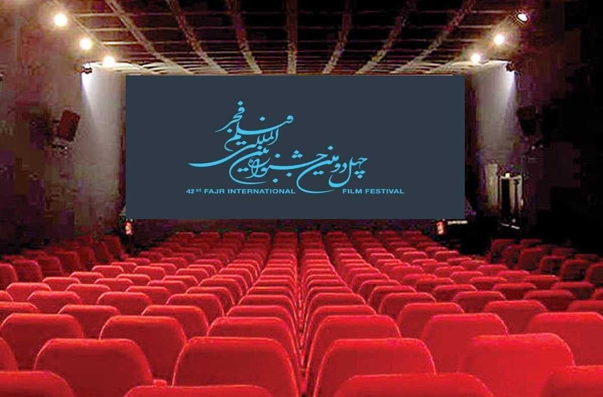 فیلم‌های چهل‌ودومین جشنواره فیلم فجر روی شناسا قرار گرفت