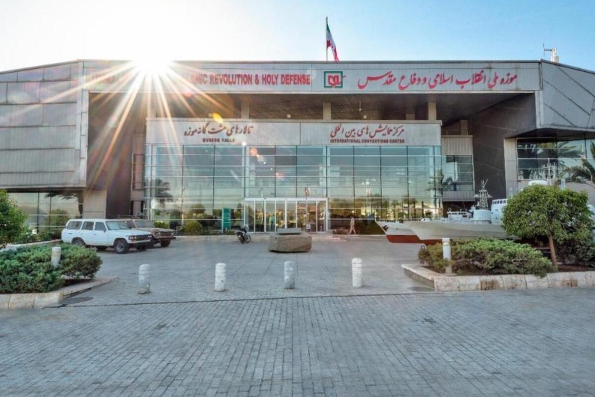 عضویت رایگان در کتابخانه تخصصی موزه ملی انقلاب اسلامی و دفاع مقدس به مناسبت ایام الله دهه فجر