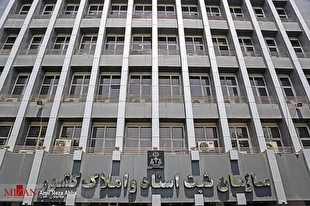 اینفوگرافیک | چرا جدایی سازمان ثبت اسناد و املاک کشور از قوه قضاییه، خلاف اصل ۱۶۰ قانون اساسی است؟