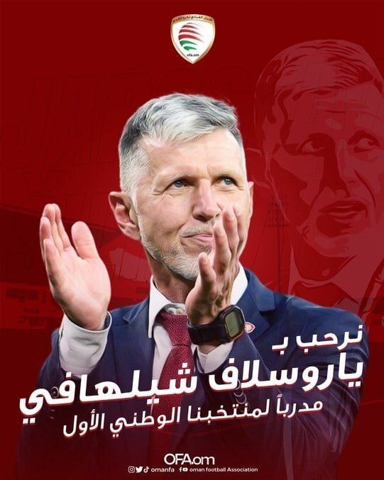 سرمربی سابق جمهوری چک جانشین برانکو در عمان شد سرمربی سابق جمهوری چک جانشین برانکو در عمان شد