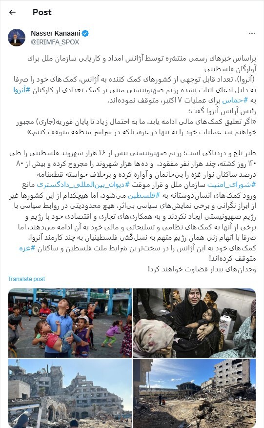 کنعانی: کنعانی: