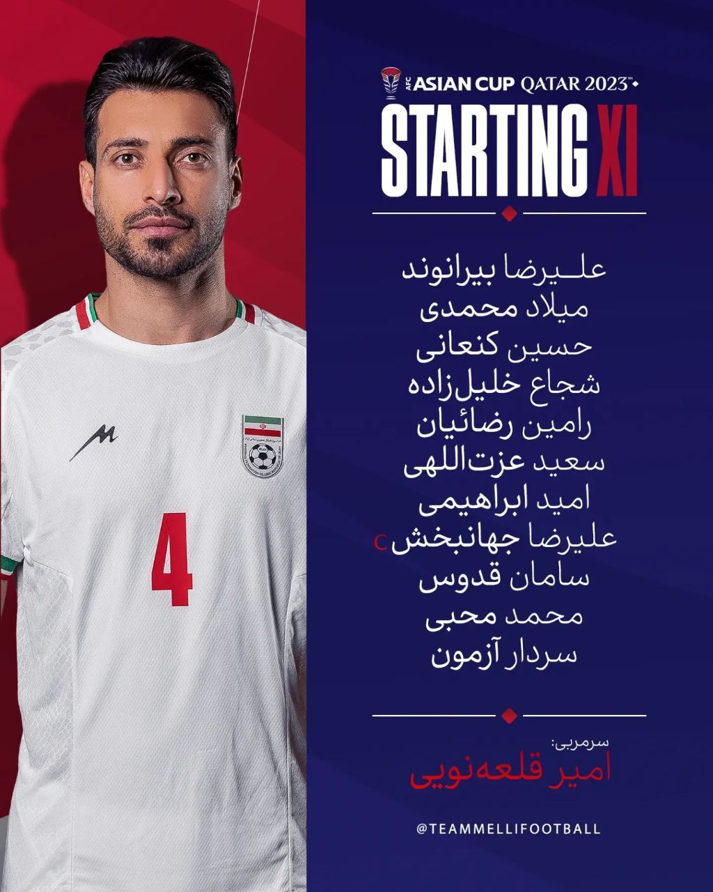 جام ملت‌های آسیا| اعلام ترکیب تیم ملی ایران مقابل ژاپن