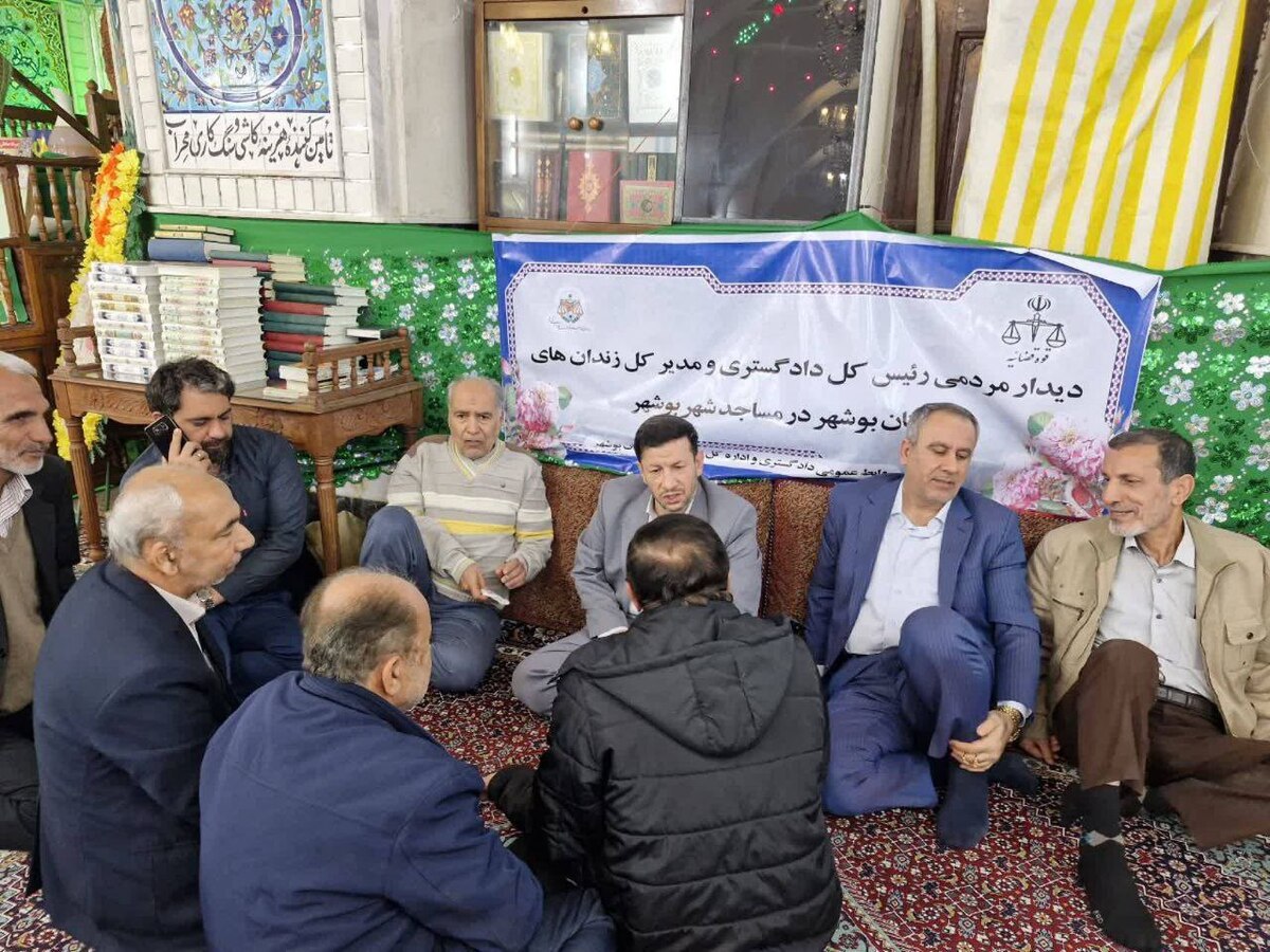 رئیس کل دادگستری استان بوشهر به مشکلات ۴۰ نفر از نمازگزاران مسجد سیدالشهدا (ع) رسیدگی کرد