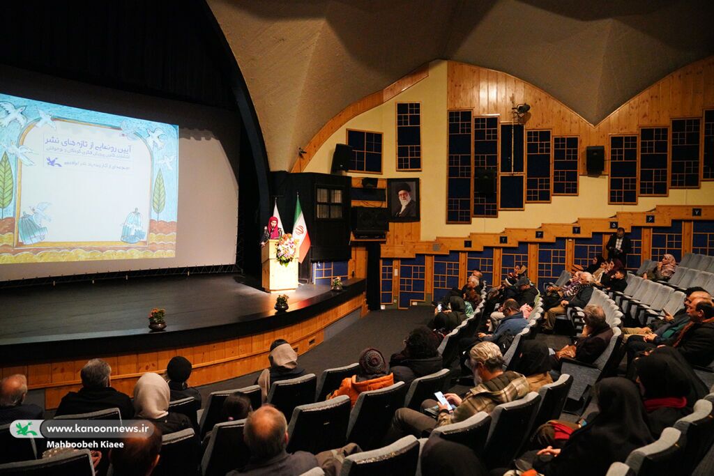 آیین رونمایی از شش اثر چاپ اول از زندهیاد نادر ابراهیمی برگزار شد آیین رونمایی از شش اثر چاپ اول از زندهیاد نادر ابراهیمی برگزار شد