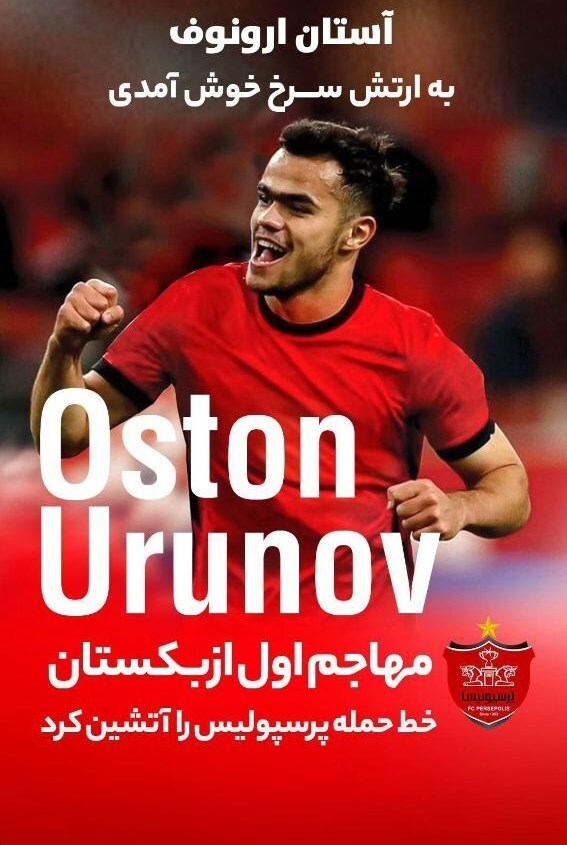 هایجک پرسپولیس از استقلال؛ هم‌وطن ماشاریپوف پرسپولیسی شد