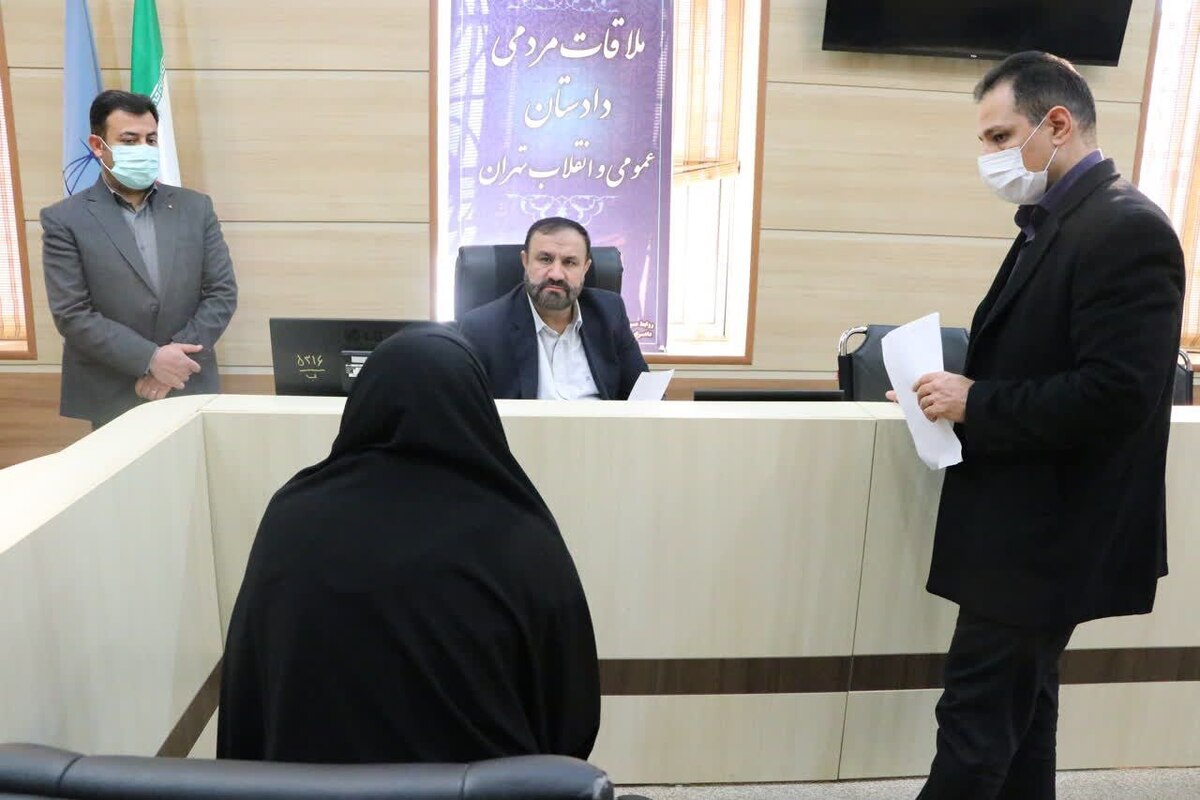 دادستان تهران به مشکلات ۱۰۲ نفر از شهروندان رسیدگی کرد