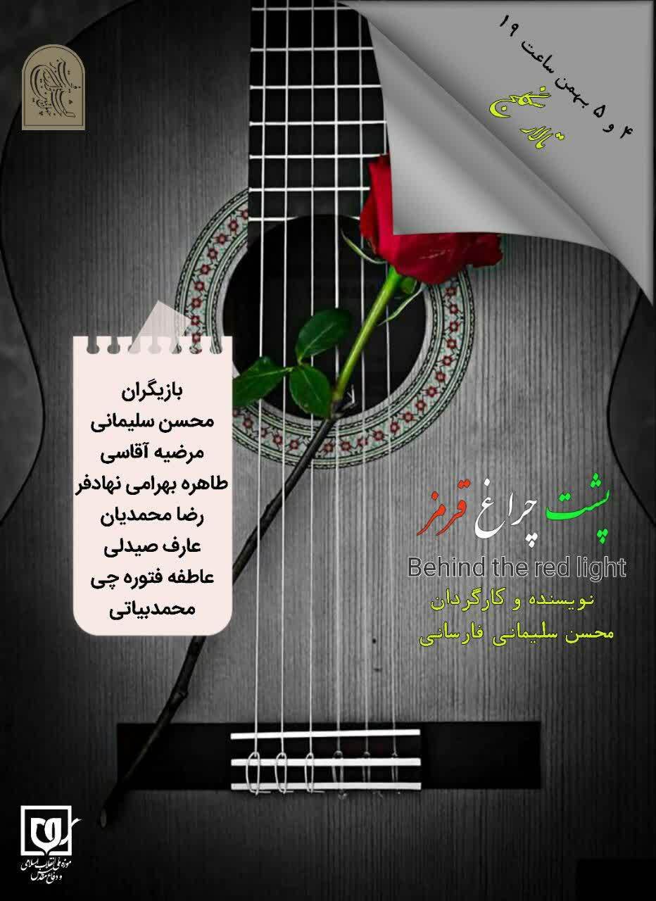 حضور موزه ملی انقلاب اسلامی و دفاع مقدس در فجر ۴۲ حضور موزه ملی انقلاب اسلامی و دفاع مقدس در فجر ۴۲