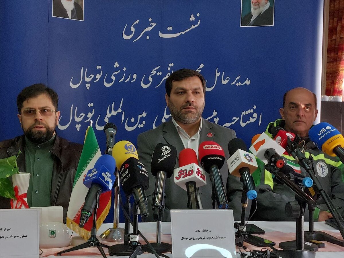 امداد: تیم ملی اسکی خط قرمز ماست/ ساوه شمشکی: پیست توچال ۲۰ سال جوان‌تر شده