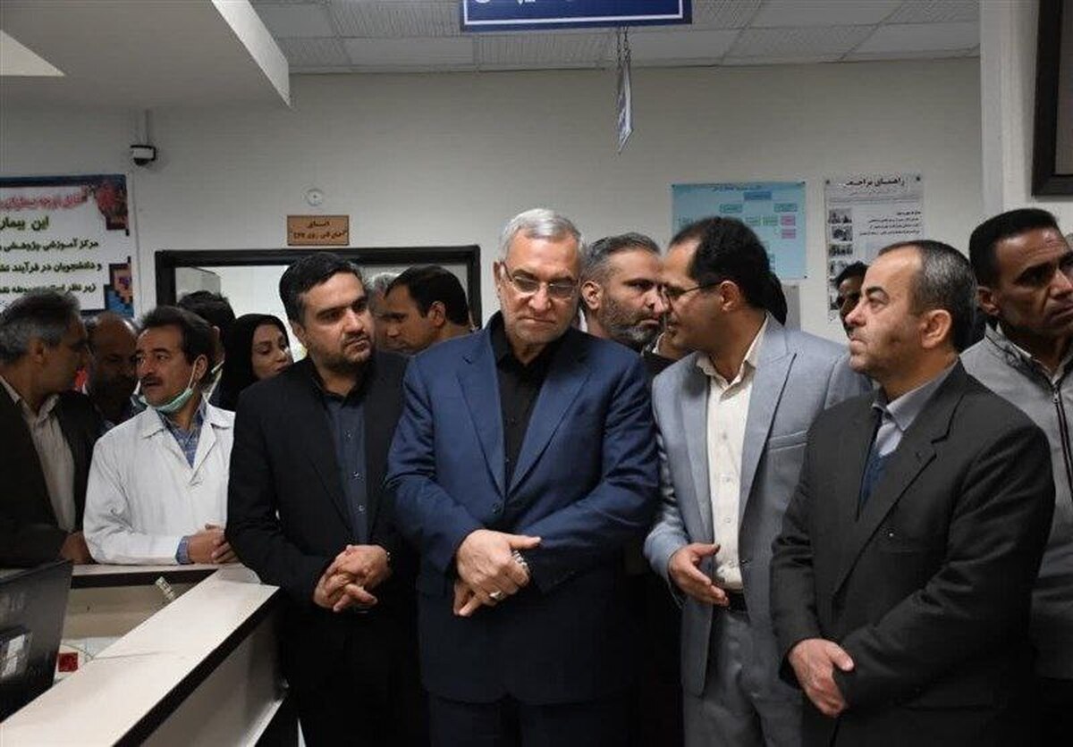 عزل رئیس بیمارستان امام رضا (ع) بیرجند توسط وزیر بهداشت