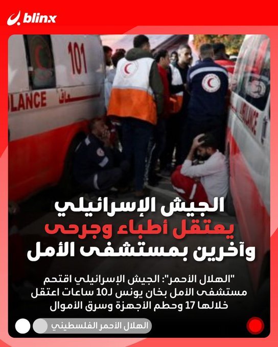 حمله به بقایای بخش بهداشت غزه؛ رژیم صهیونیستی چگونه فرصت‌های نجات فلسطینیان را از بین می‌برد؟