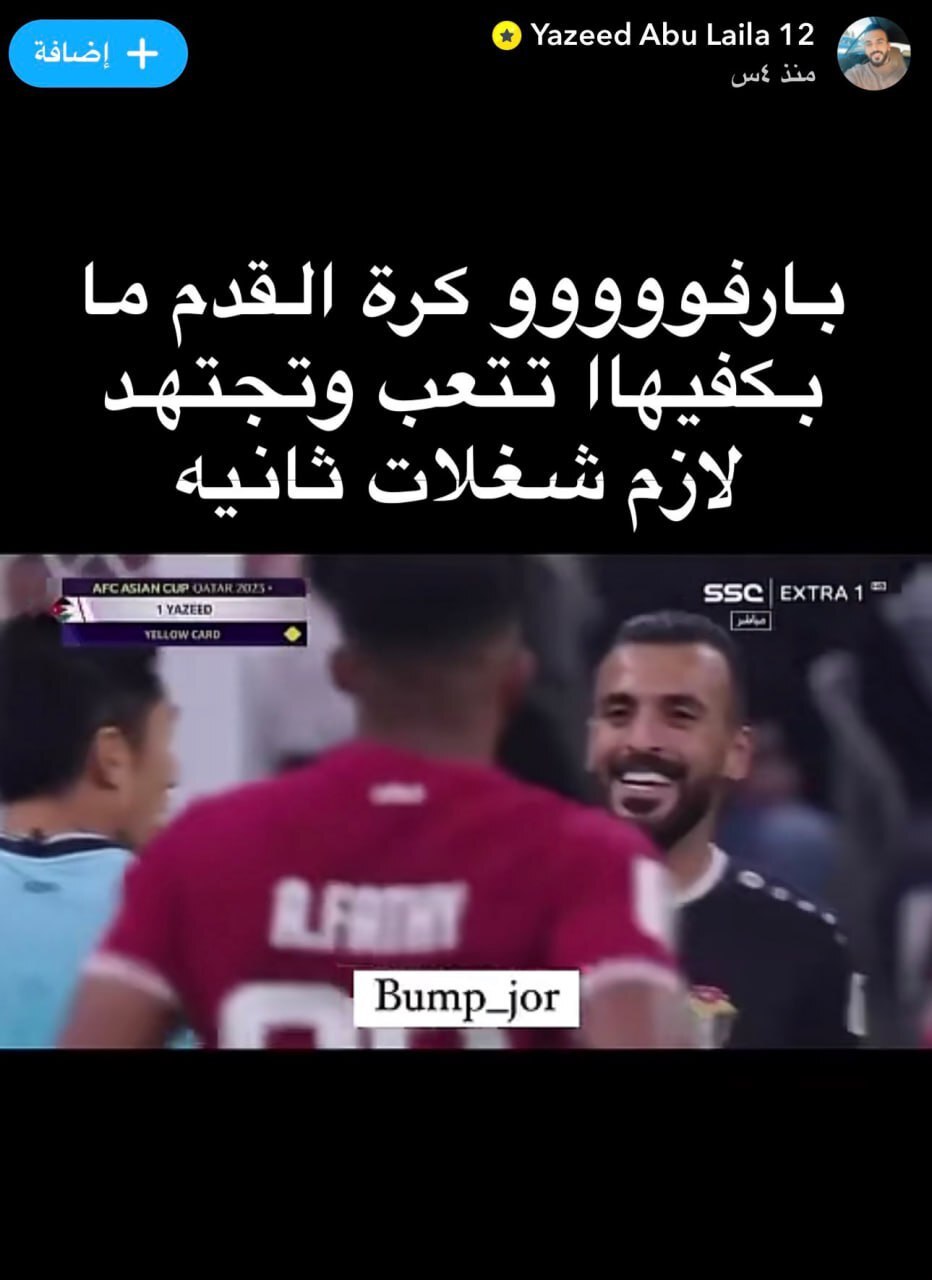 پای رشوه و اتهام به قهرمانی قطر باز شد + عکس و فیلم پای رشوه و اتهام به قهرمانی قطر باز شد + عکس و فیلم