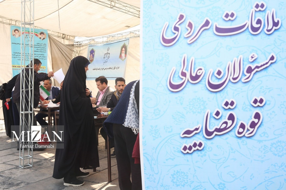 مدیرکل ارتباطات مردمی قوه قضاییه به مشکلات حقوقی مردم در راهپیمایی ۲۲ بهمن رسیدگی کرد
