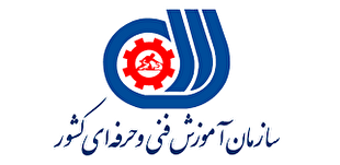 قانون اساسنامه سازمان آموزش فنی و حرفه‌ای کشور