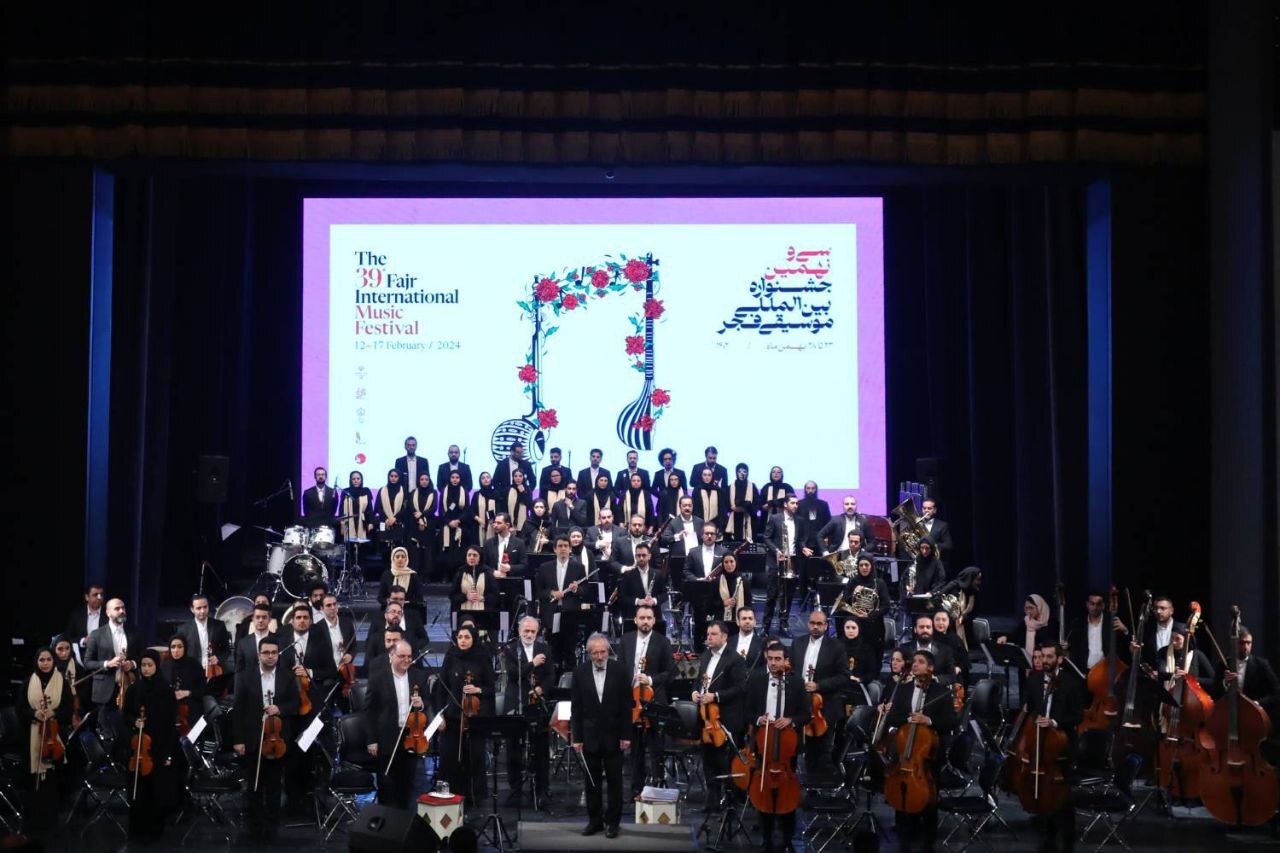 اجرای ارکستر موسیقی ملی ایران در نخستین شب جشنواره موسیقی ایران