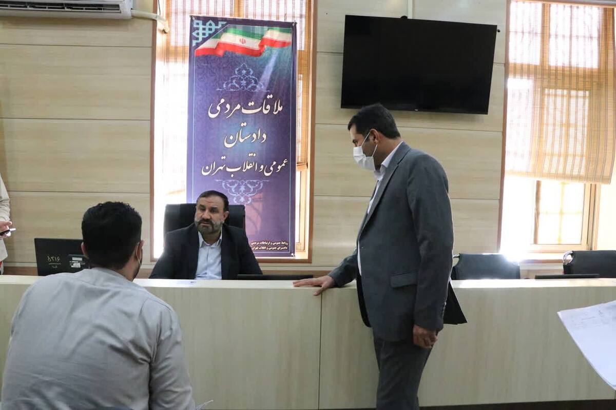 دادستان تهران به مشکلات ۱۱۷ نفر از شهروندان رسیدگی کرد