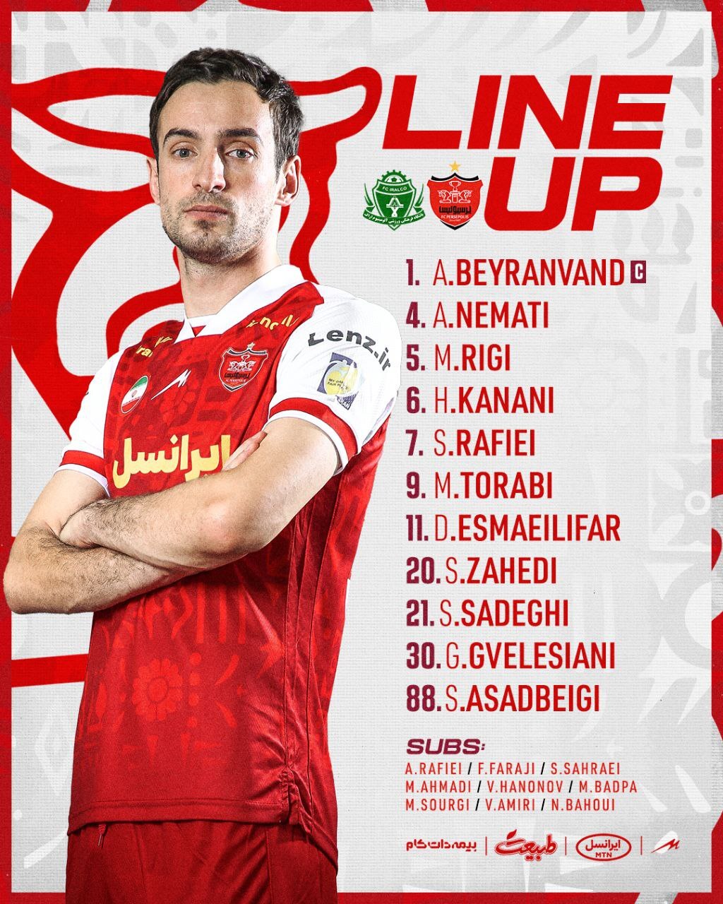 ترکیب پرسپولیس مقابل آلومینیوم مشخص شد ترکیب پرسپولیس مقابل آلومینیوم مشخص شد