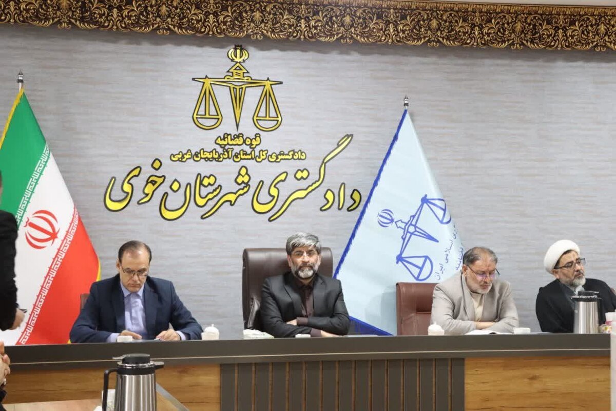 رئیس کل دادگستری استان آذربایجان غربی مشکلات ۴ واحد تولیدی در شهرستان خوی را بررسی کرد رئیس کل دادگستری استان آذربایجان غربی مشکلات ۴ واحد تولیدی در شهرستان خوی را بررسی کرد