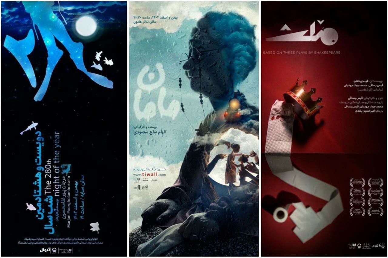 نشست تخصصی «دنیای فانتزی» برگزار می‌شود