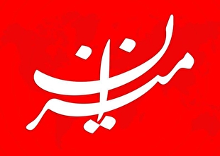 اینفوگرافیک | چرا «ایکس» حساب کاربری خبرگزاری میزان را حذف کرد؟