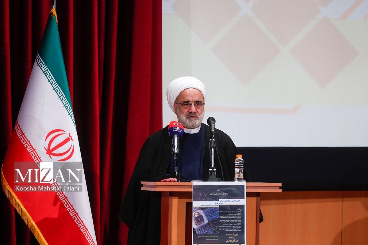 معاون اول قوه قضاییه: دستگاه قضایی در ورود جدی به مسئله مصون سازی فضای مجازی عزم جدی دارد