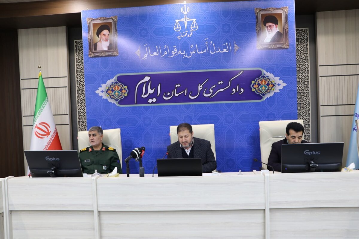 رئیس کل دادگستری استان ایلام: تبیین دستاورد‌های انقلاب شُکر نعمت نظام مقدس جمهوری اسلامی است