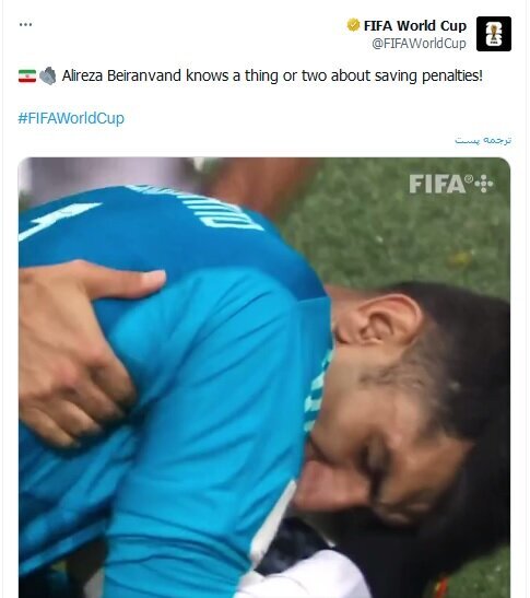 تمجید FIFA و AFC از بیرانوند با یادآوری خاطره تلخ رونالدو + عکس و فیلم