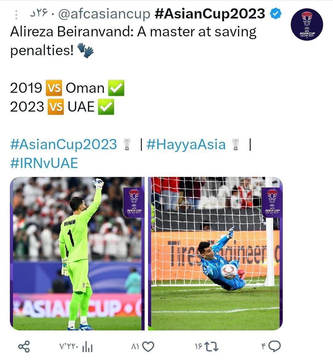 تمجید FIFA و AFC از بیرانوند با یادآوری خاطره تلخ رونالدو + عکس و فیلم