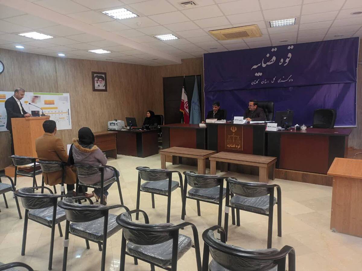سومین جلسه دادگاه‌های علنی برخط استان گلستان امروز برگزار شد