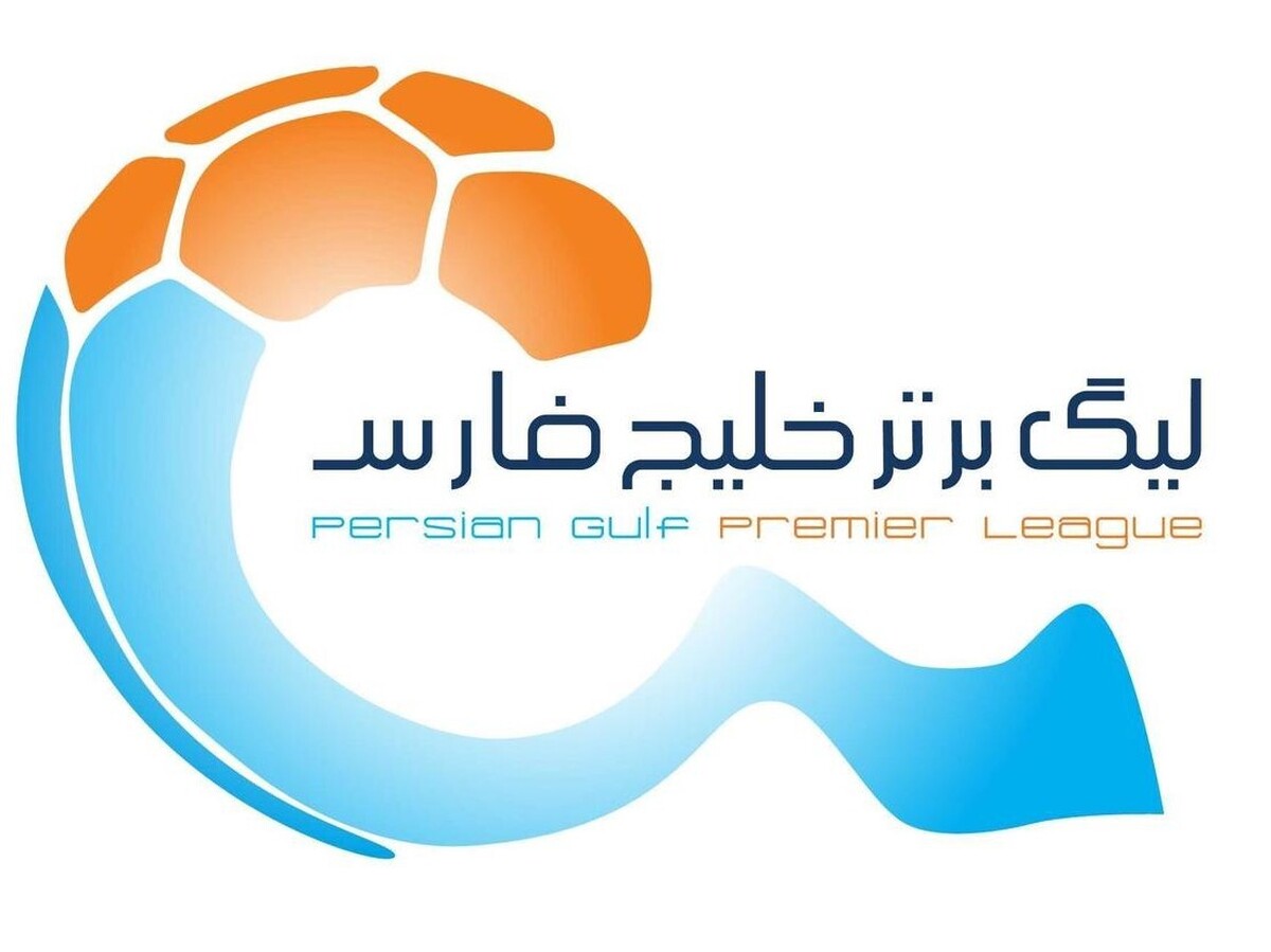 تغییر زمان برگزاری دو دیدار از هفته هجدهم لیگ برتر فوتبال