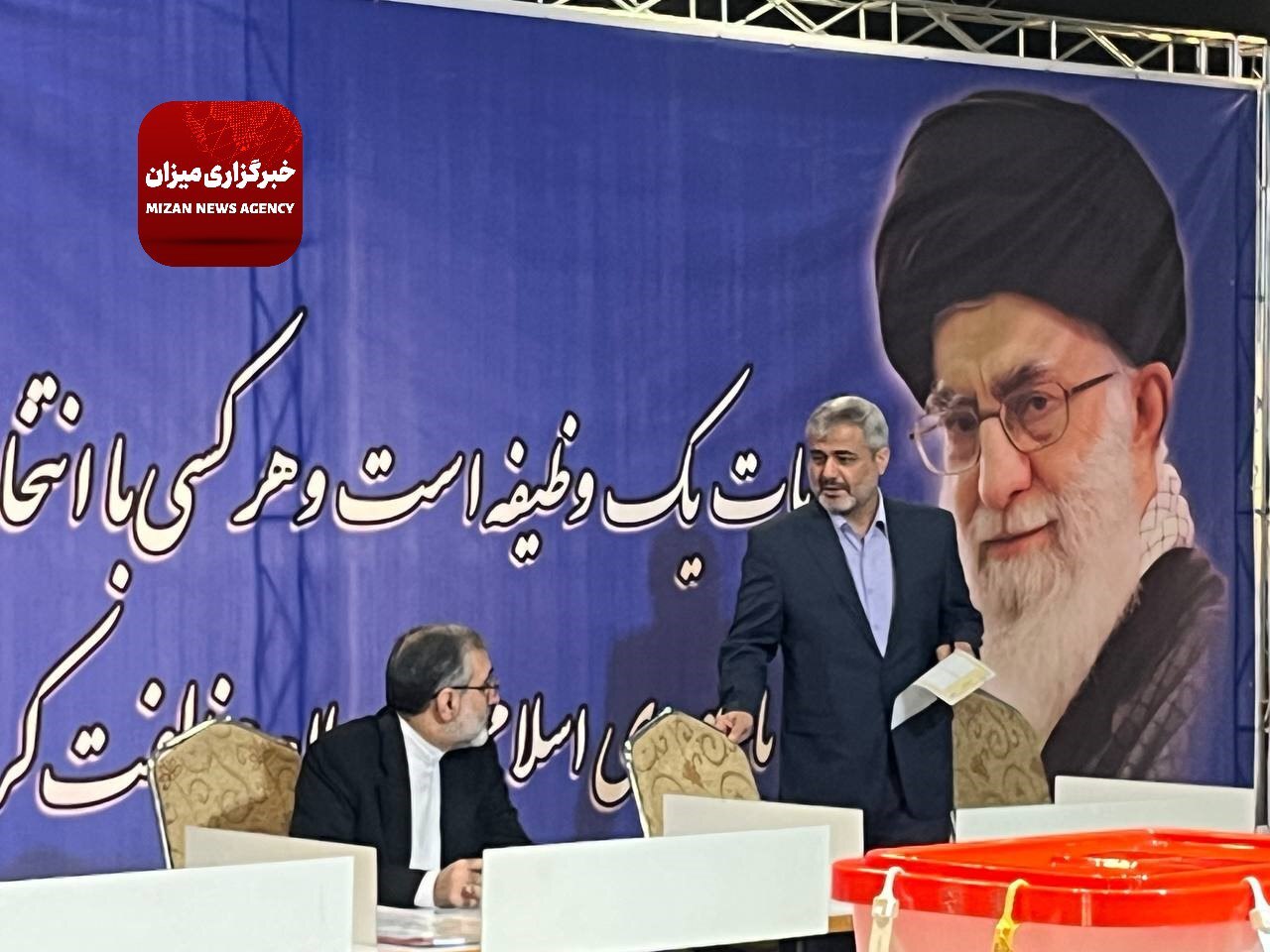 حضور مسئولان قضایی در انتخابات مجلس شورای اسلامی و خبرگان رهبری